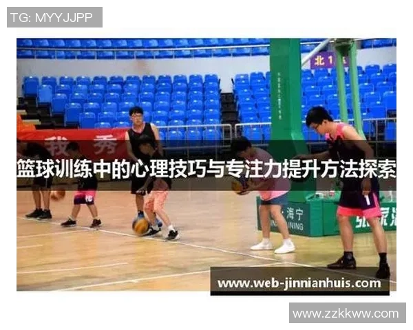 科学篮球实力训练方法揭秘提升球技的有效策略与技巧 科学篮球实力训练方法揭秘提升球技的有效策略与技巧