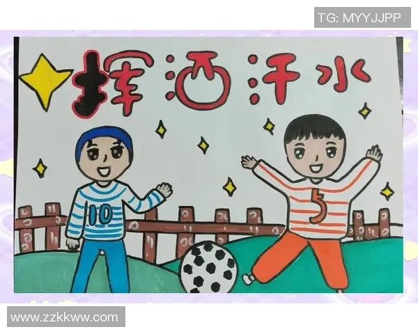 翻页画足球的艺术魅力与技巧探索让我们一起感受足球的精彩瞬间
