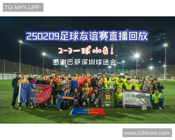 hd足球：探索高清赛事直播的魅力与未来发展趋势