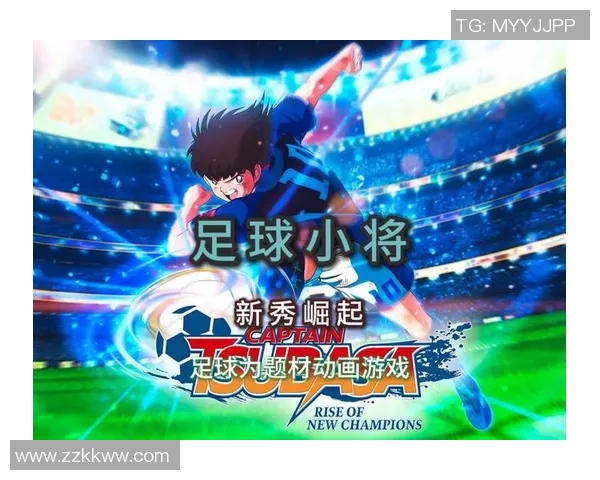 谢彪足球的崛起与发展探索中国足球未来的希望与挑战 谢彪足球的崛起与发展探索中国足球未来的希望与挑战